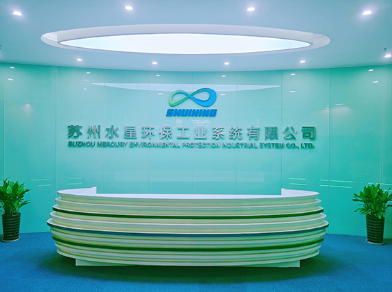  蘇州亚洲精品午夜一区人人爽環（huán）保工業係統有限公司