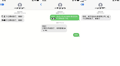 亚洲精品午夜一区人人爽環保心係湖北水務工作者，捐贈口罩共抗疫情