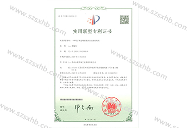 一種用於水處理活性（xìng）炭自動加藥裝置（zhì）