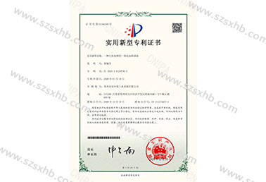 一種汙水處（chù）理用一體化加藥（yào）設備