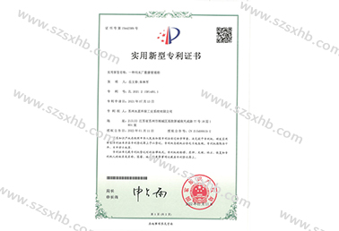一種（zhǒng）汙水廠數據管理（lǐ）櫃