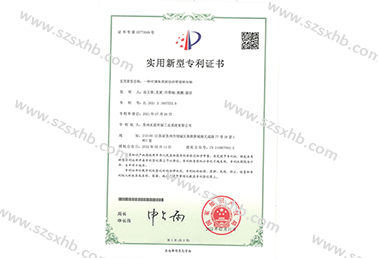 一種可調角度轉（zhuǎn）動的（de）管道轉（zhuǎn）向軸