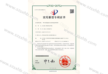 一種合（hé）流製溢流汙水的（de）快速處（chù）理（lǐ）工藝及（jí）係統