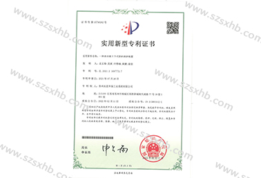 一種多功能上（shàng）下式除砂清淤裝置