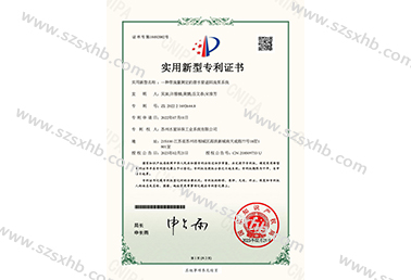 一種帶流量測定（dìng）的潛水管道回流（liú）泵係（xì）統
